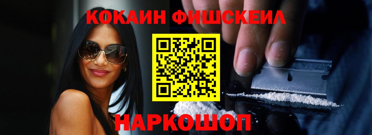 Верхний Уфалей  Cocaine  Вход с VPN  КОКАИН 98% 