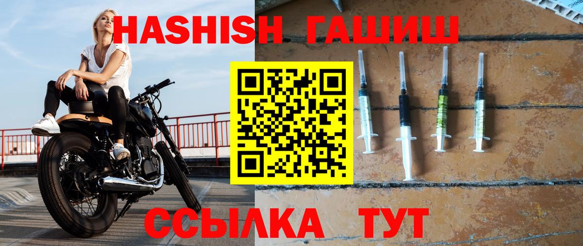 Гашиш Изолятор Верхний Уфалей