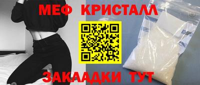 дурь Гусь-Хрустальный