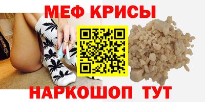 mdma Гусев