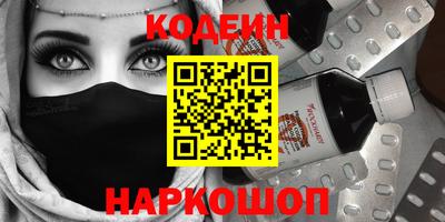 бутират Гусиноозёрск