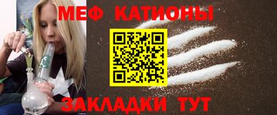 бутират Гусиноозёрск