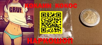 дурь Гусь-Хрустальный