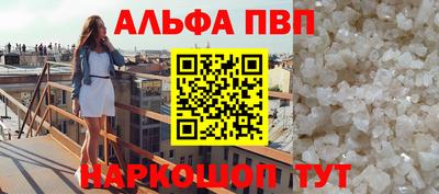 mdma Гусев