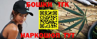 бутират Гусиноозёрск