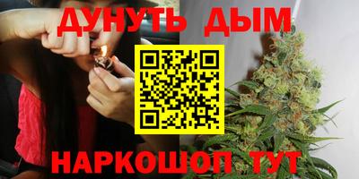 бутират Гусиноозёрск