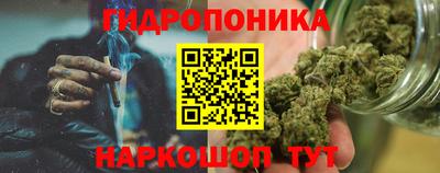 бутират Гусиноозёрск
