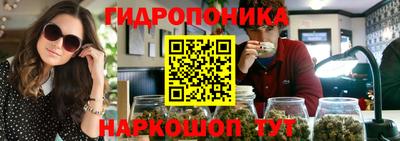 бутират Гусиноозёрск