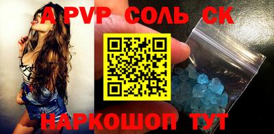 бутират Гусиноозёрск
