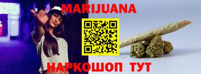 бутират Гусиноозёрск