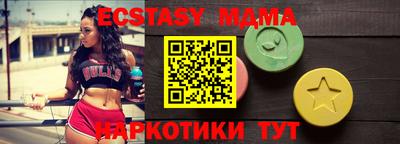 mdma Гусев