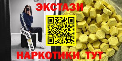 mdma Гусев