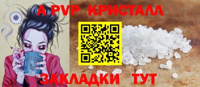 дурь Гусь-Хрустальный