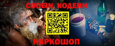 бутират Гусиноозёрск