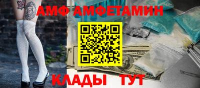 бутират Гусиноозёрск