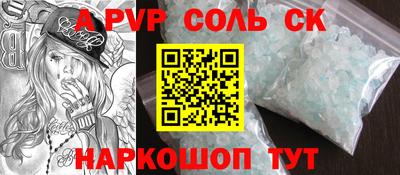 mdma Гусев