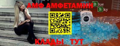 mdma Гусев