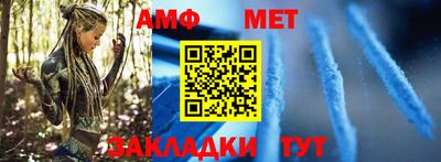 бутират Гусиноозёрск
