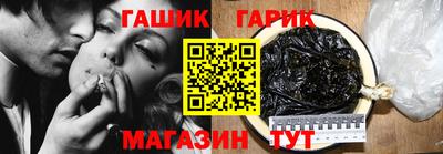 бутират Гусиноозёрск