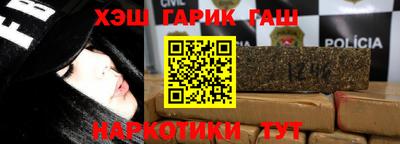 бутират Гусиноозёрск