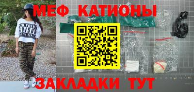 mdma Гусев