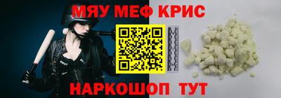 дурь Гусь-Хрустальный