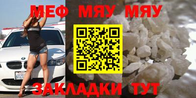 mdma Гусев