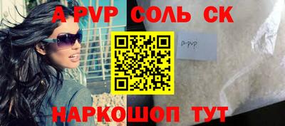 бутират Гусиноозёрск
