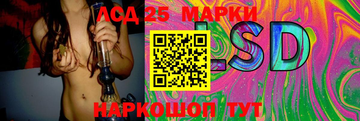 omg как войти  LSD-25 экстази ecstasy  ЛСД экстази кислота  Вход с VPN  Верхний Уфалей 