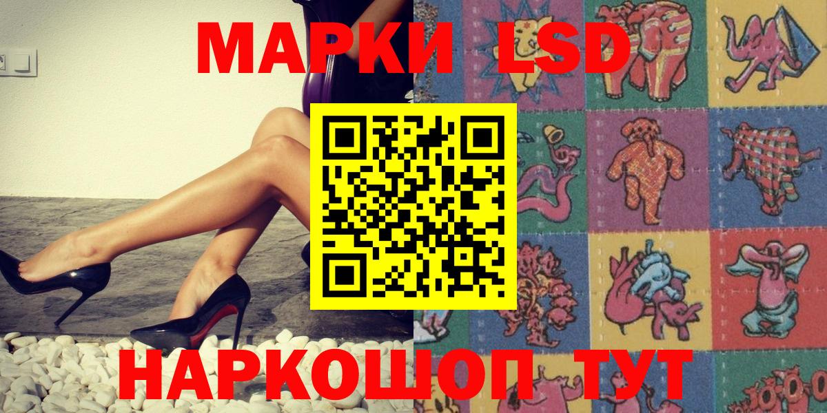 Наркотические марки 1500мкг  Вход с VPN  Верхний Уфалей  Наркотические марки 1500мкг 
