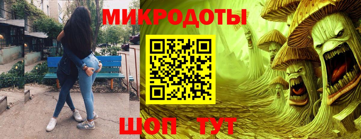 Верхний Уфалей  Псилоцибиновые грибы Psilocybine cubensis  Вход с VPN  Галлюциногенные грибы GOLDEN TEACHER 