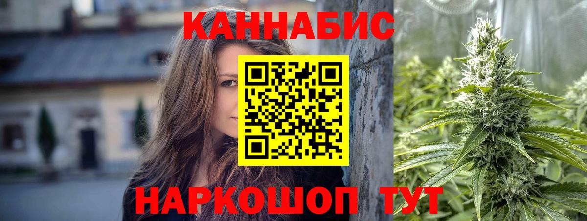 Верхний Уфалей  Марихуана план  Вход с VPN  Шишки марихуана AK-47 
