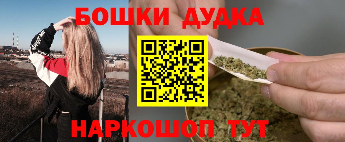 Шишки марихуана OG Kush Верхний Уфалей